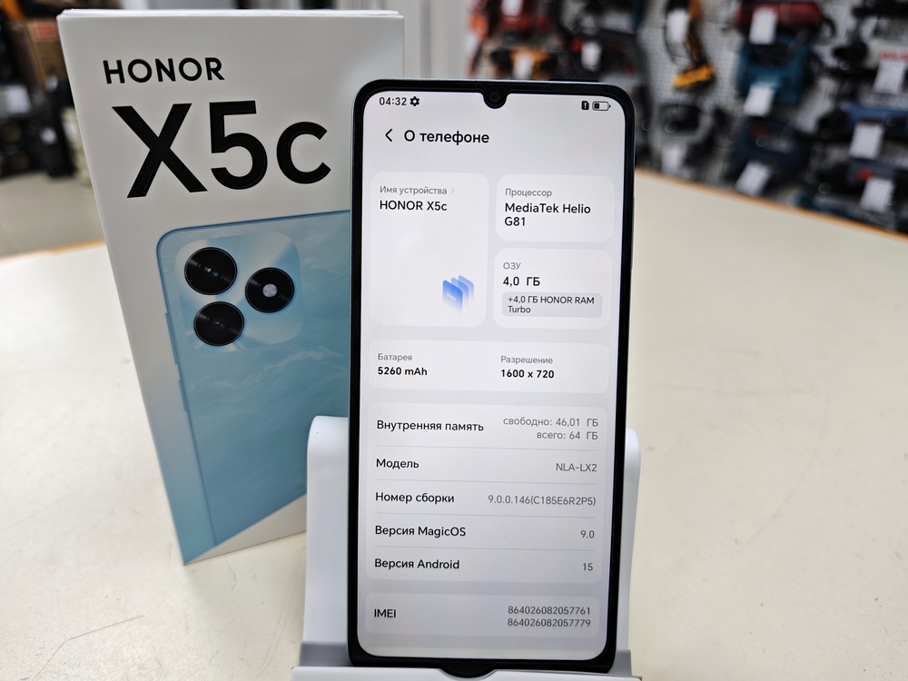 Смартфон Honor X5C 4/64