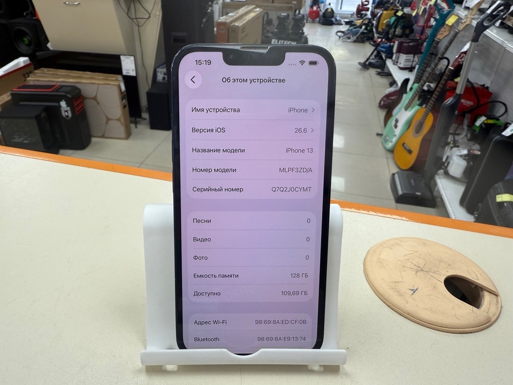 Смартфон Apple iPhone 13 128Gb