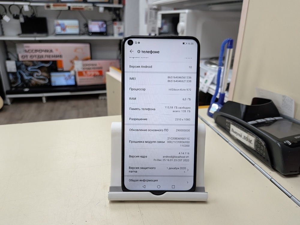 Смартфон Huawei Nova 4