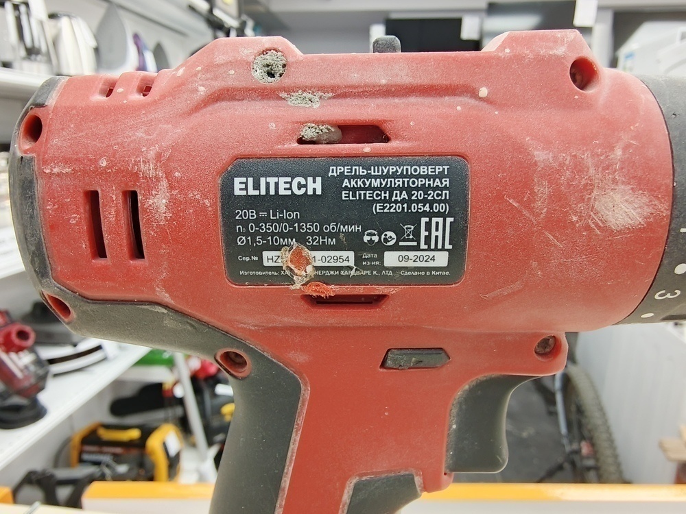Шуруповерт Elitech ДА 20-2СЛ