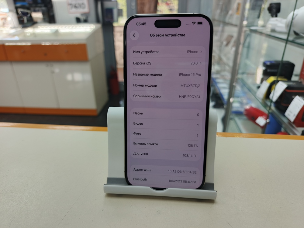 Смартфон Apple Iphone 15 Pro 128Gb