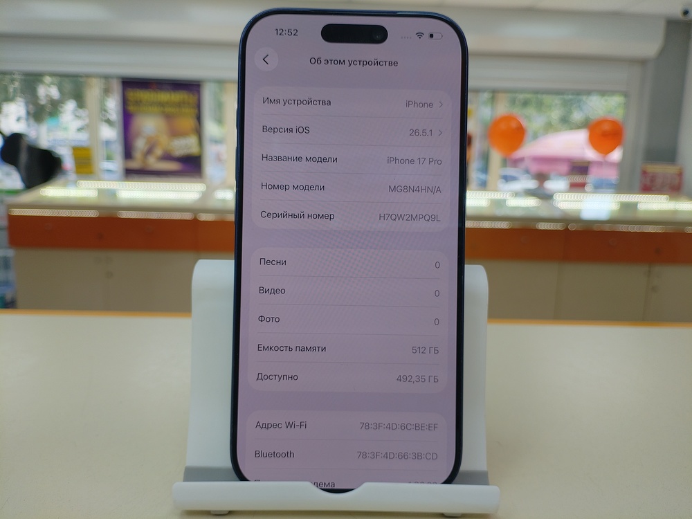 Смартфон Apple Iphone 17 Pro 512Gb