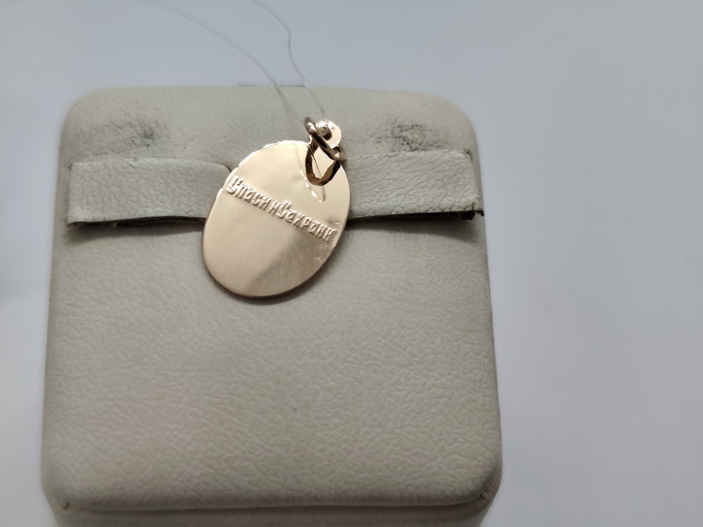 ПОДВЕСКА ИКОНА без камня (Au 585)