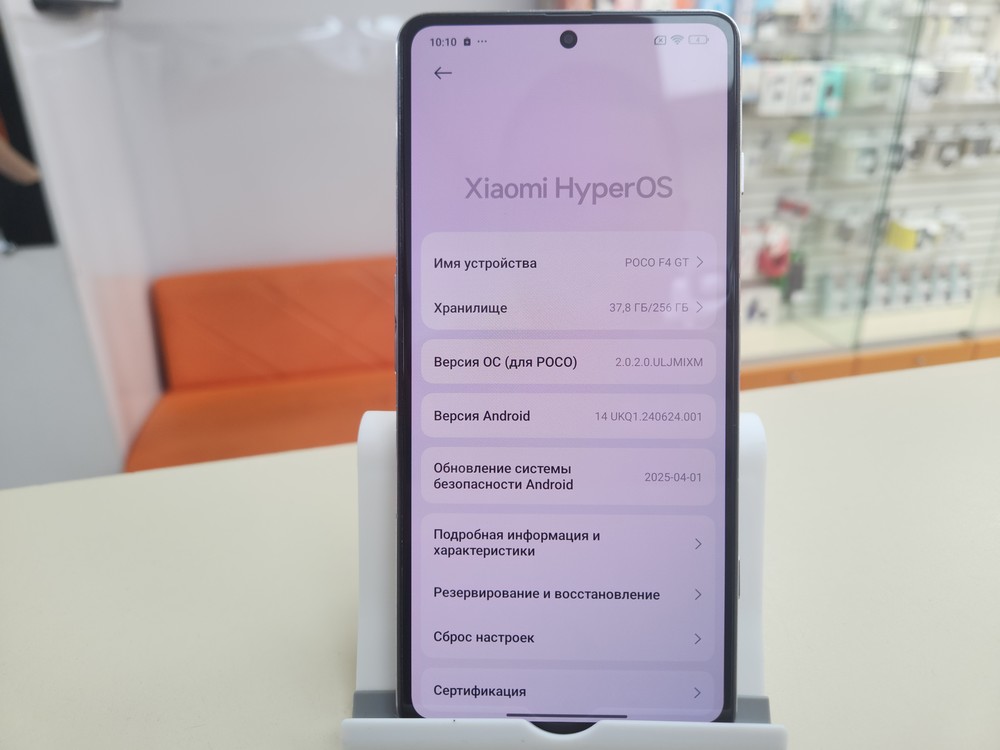 Смартфон Xiaomi Poco F4 GT 12/256