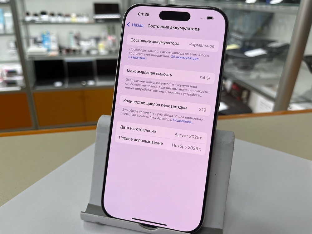 Смартфон Apple Iphone 16 Pro 128Gb