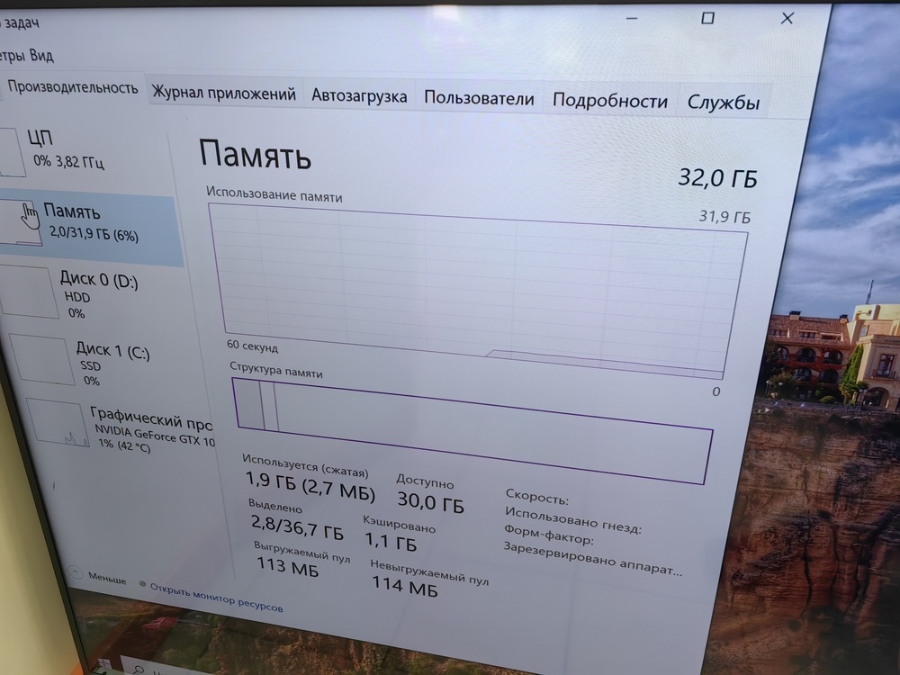 Системный блок Noname; Ryzen 5 5600 6 Core, GeForce GTX 1050 Ti, 32 Гб, 256 Гб, 500 Гб