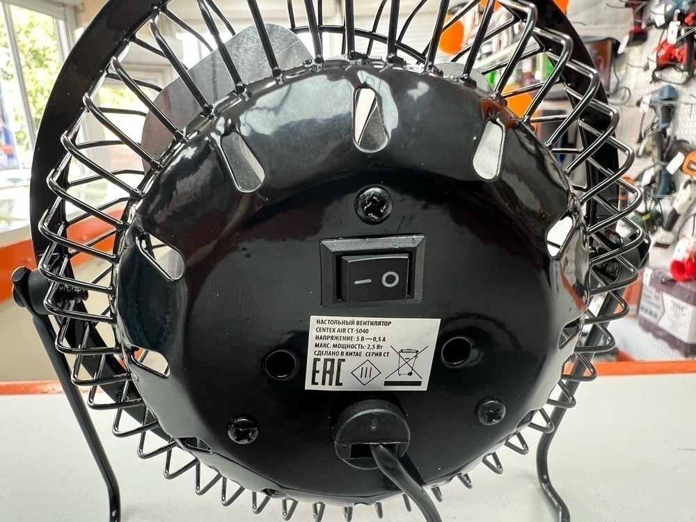 Вентилятор Centek CT-5040