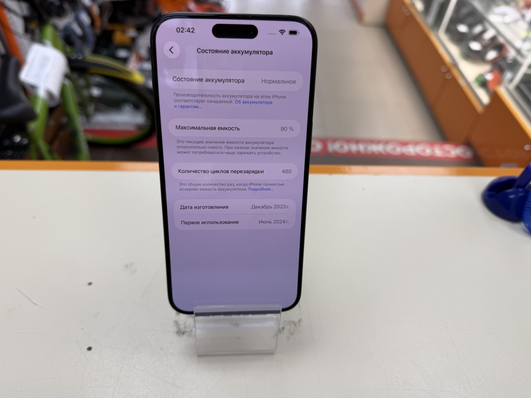 Смартфон Apple iPhone 15 Pro Max 256Gb