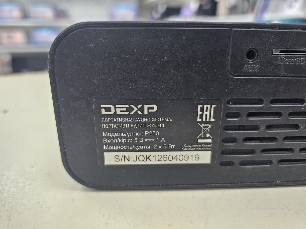Портативная акустика DEXP P250