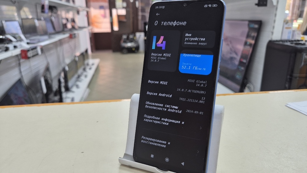 Смартфон Xiaomi Redmi 10C 4/64