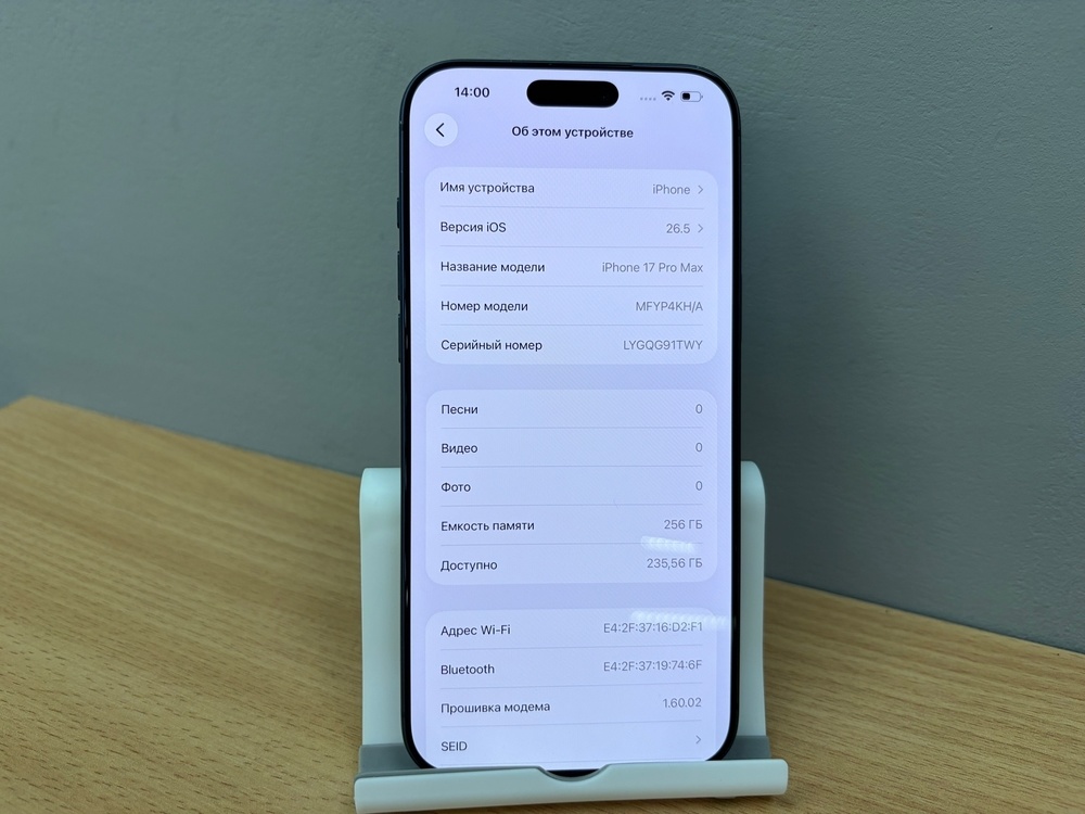 Смартфон Apple Iphone 17 Pro Max 256Gb