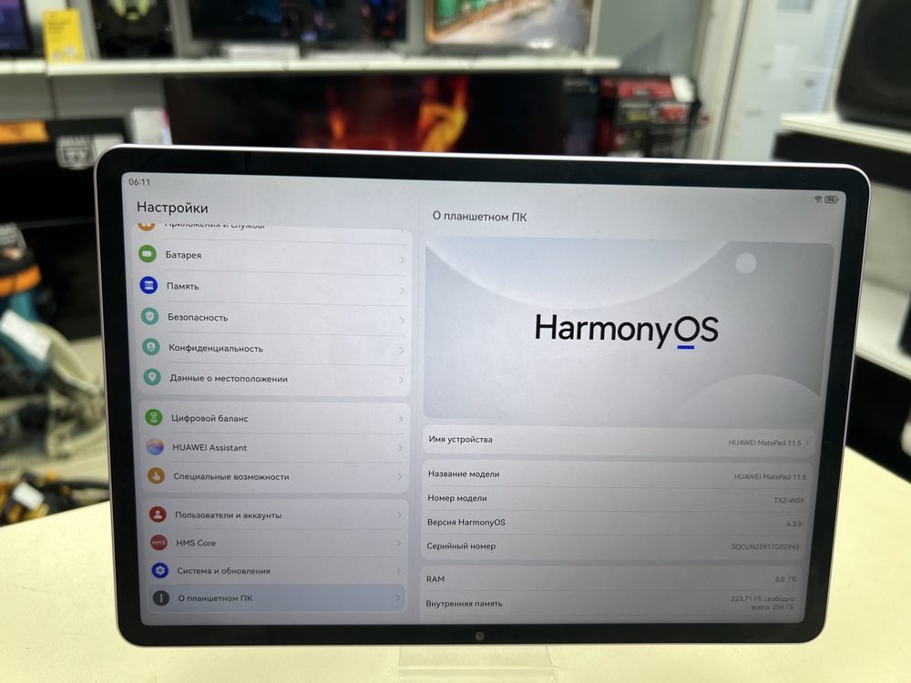 Планшет Huawei MatePad 11.5" 8/256
