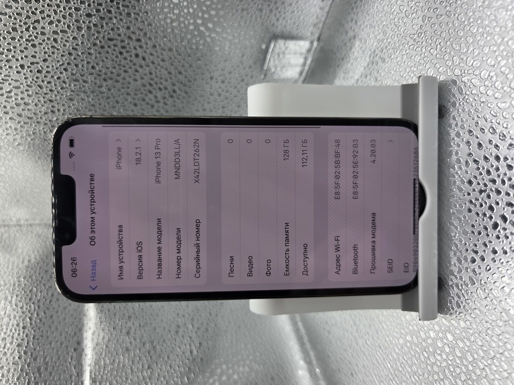 Смартфон Apple iPhone 13 Pro 128Gb