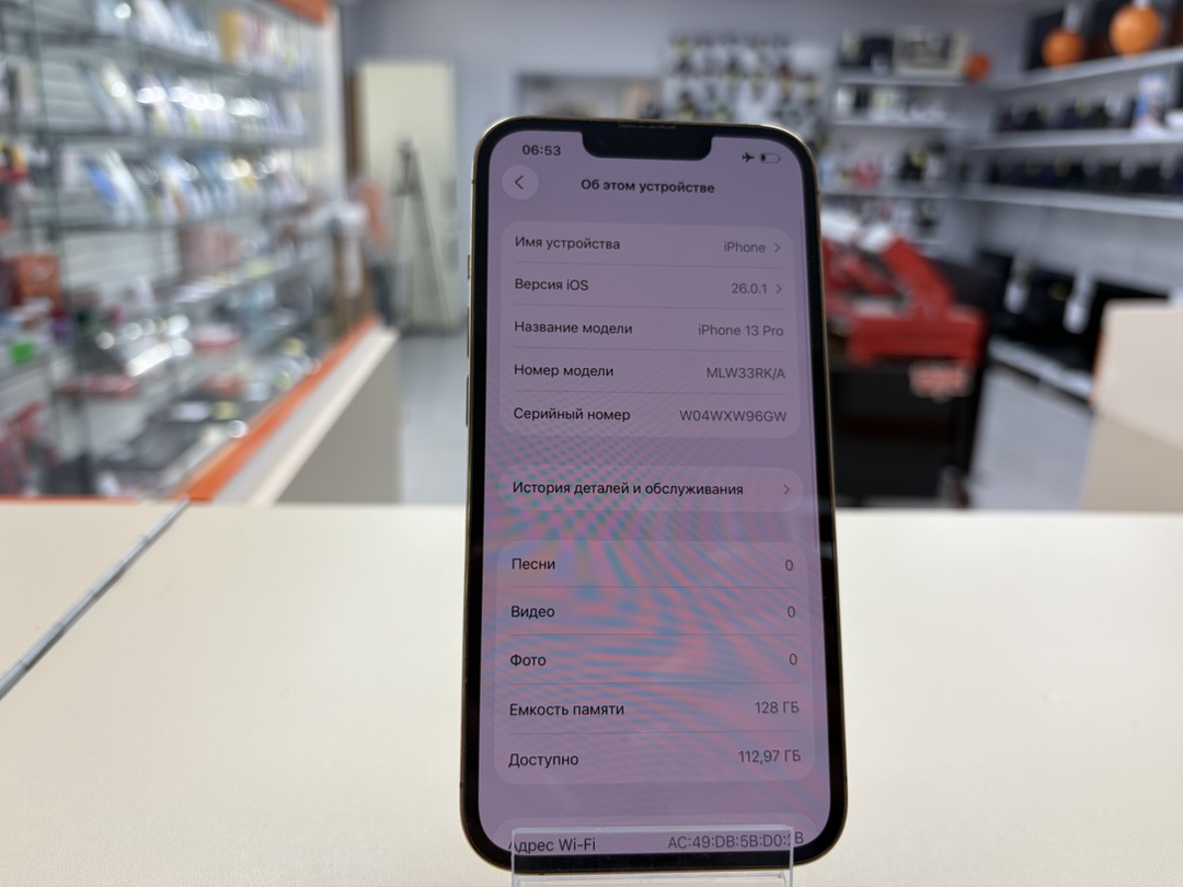 Смартфон Apple iPhone 13 Pro 128Gb