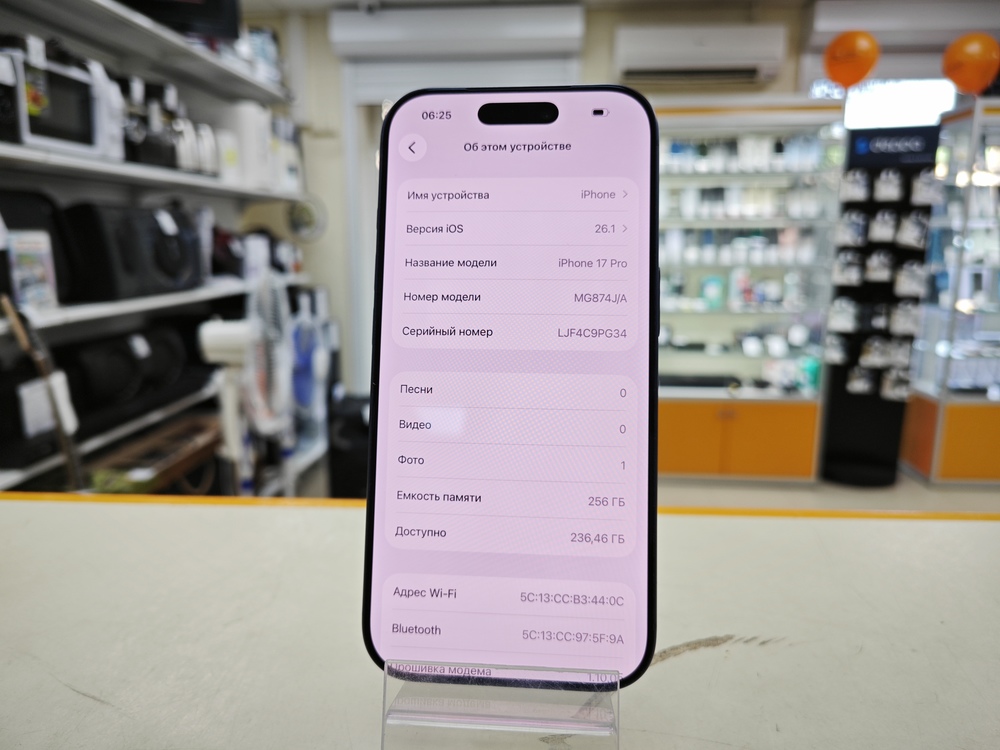 Смартфон Apple Iphone 17 Pro 256Gb eSim
