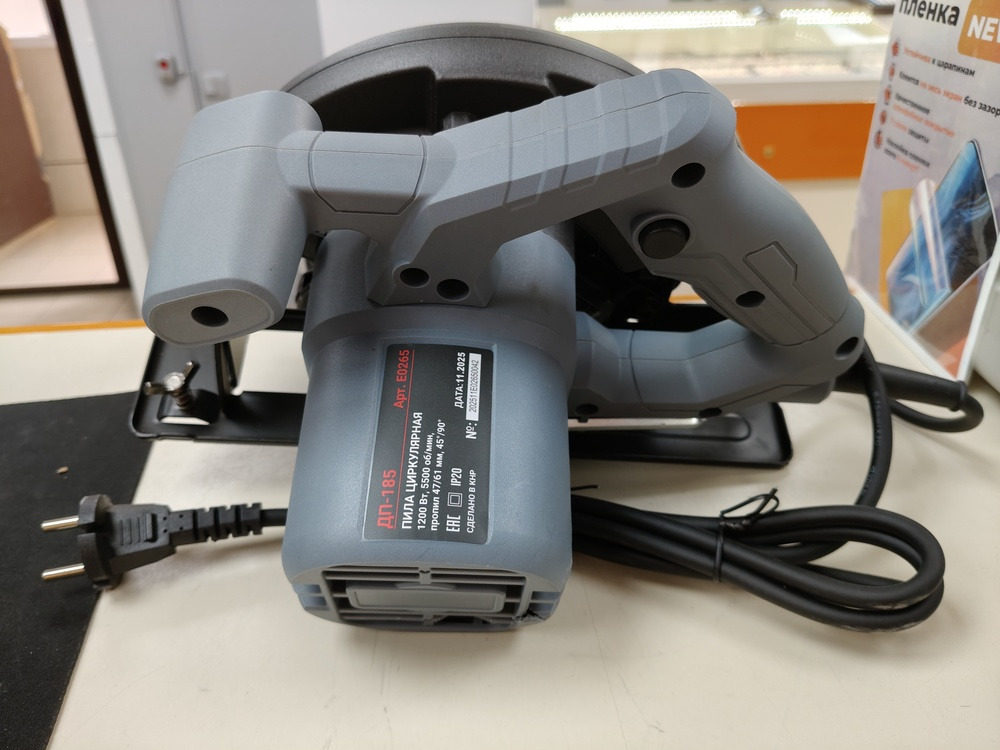 Дисковая пила Profipower ДП-185 (E0265)