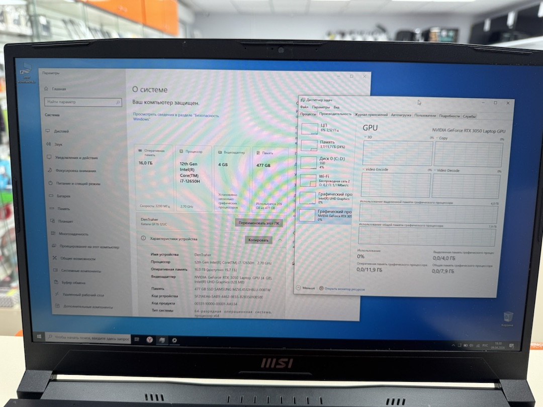 Ноутбук MSI Katana 17 B12UCR; Intel Core i7-12650H, GeForce RTX 3050, 16 Гб, 512 GB, Нет
