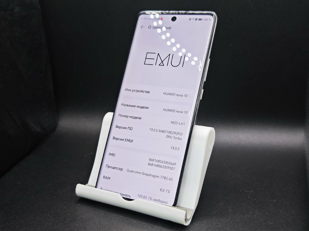 Смартфон Huawei Nova 10 8/128