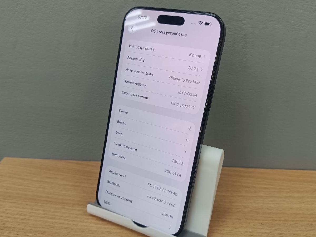 Смартфон Apple Iphone 16 Pro Max 256Gb