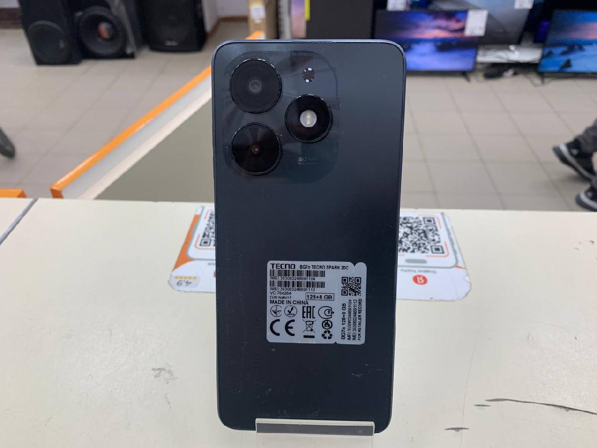 Смартфон Tecno Spark 20C 8/128