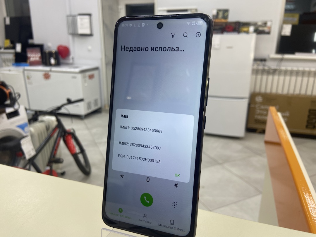Смартфон Infinix HOT 12 PLAY 4/64