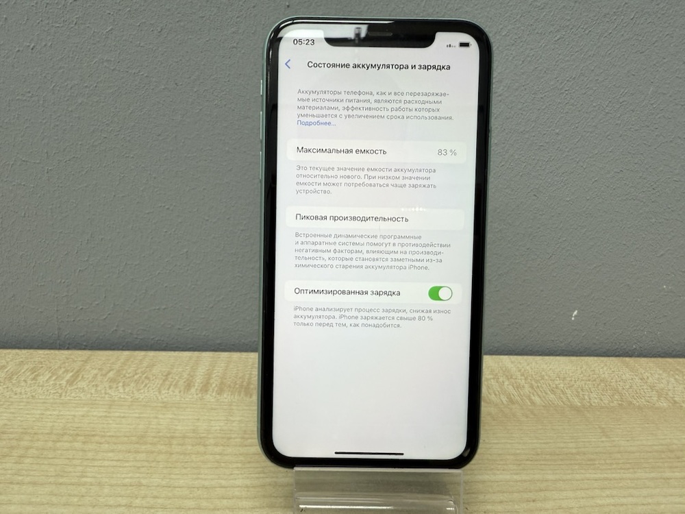 Смартфон Apple iPhone 11 128Gb