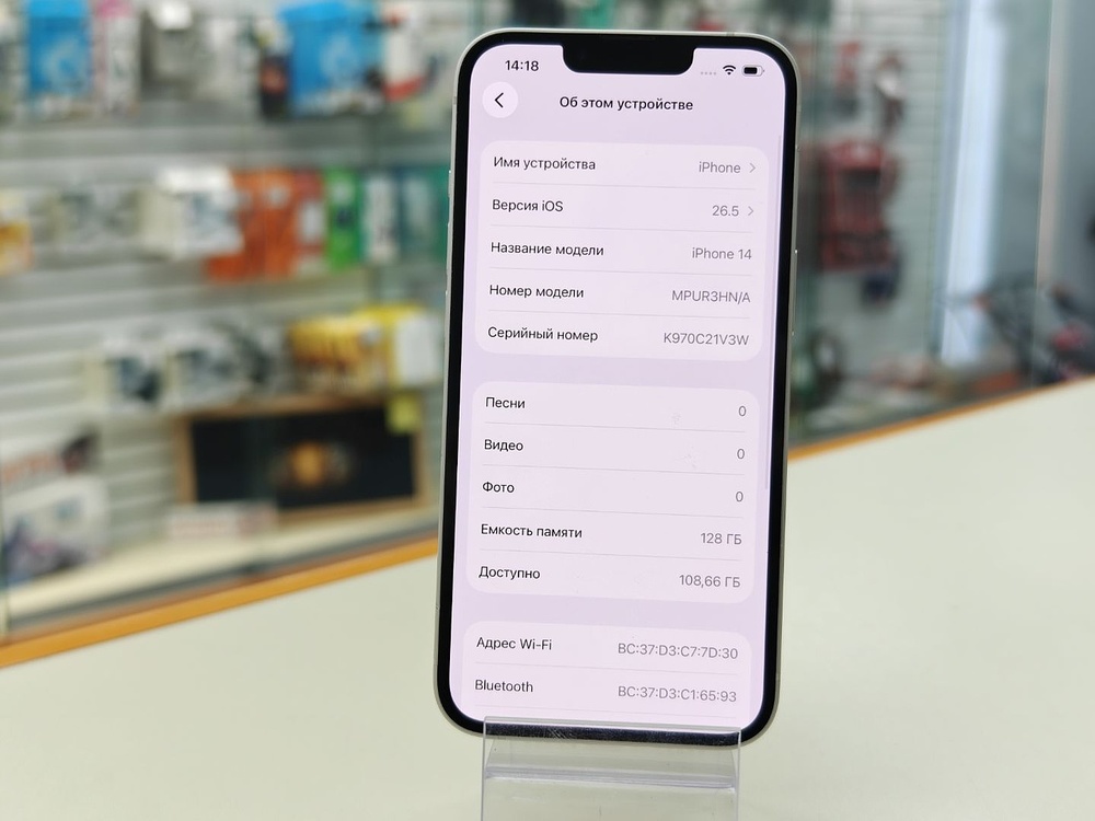 Смартфон Apple Iphone 14 128Gb