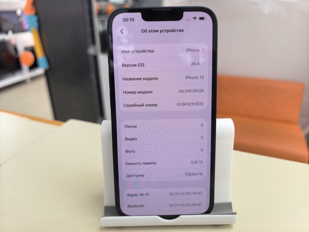 Смартфон Apple iPhone 13 128Gb