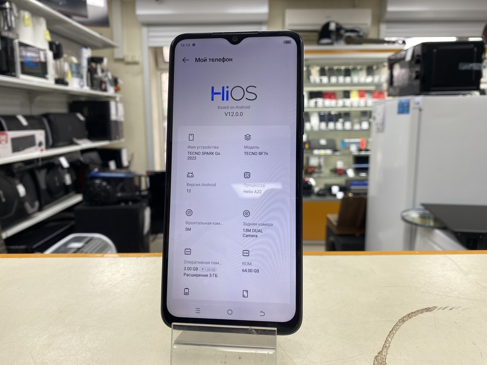 Смартфон Tecno Spark Go 2023 3/64