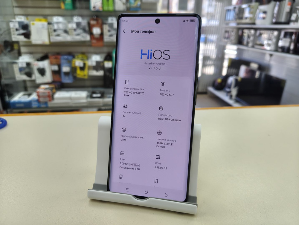 Смартфон Tecno Spark 20 Pro+ 8/256