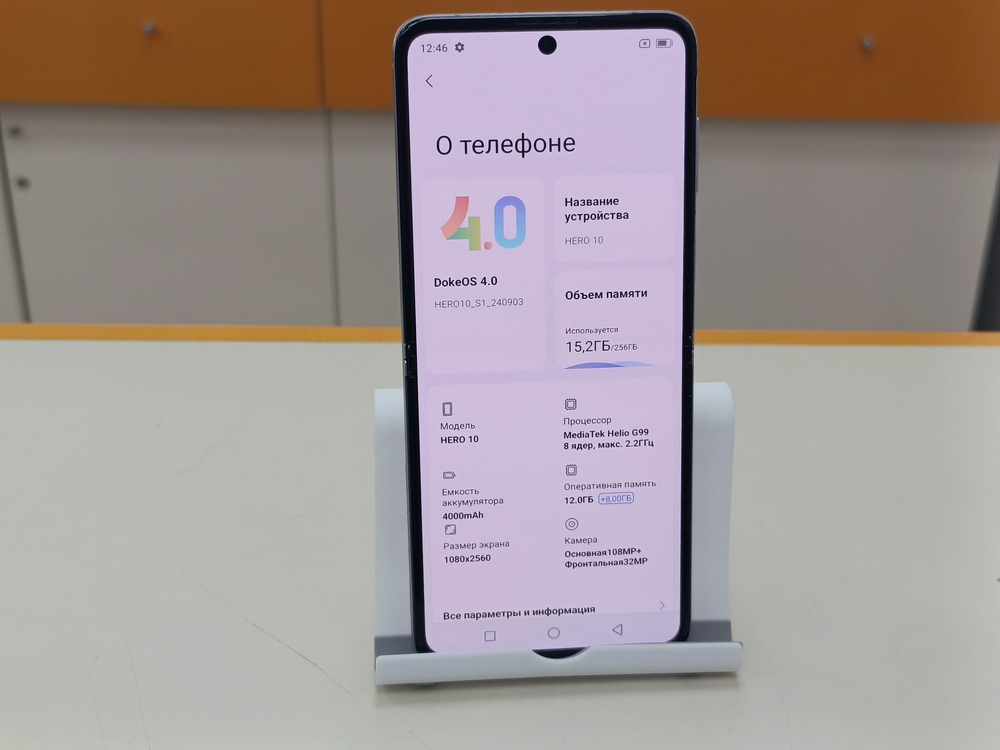 Смартфон Blackview Hero 10 12/256