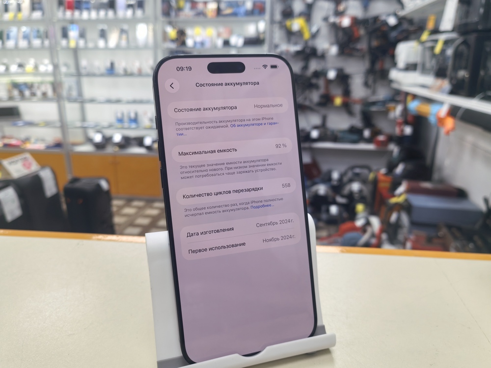 Смартфон Apple Iphone 16 Pro Max 512Gb