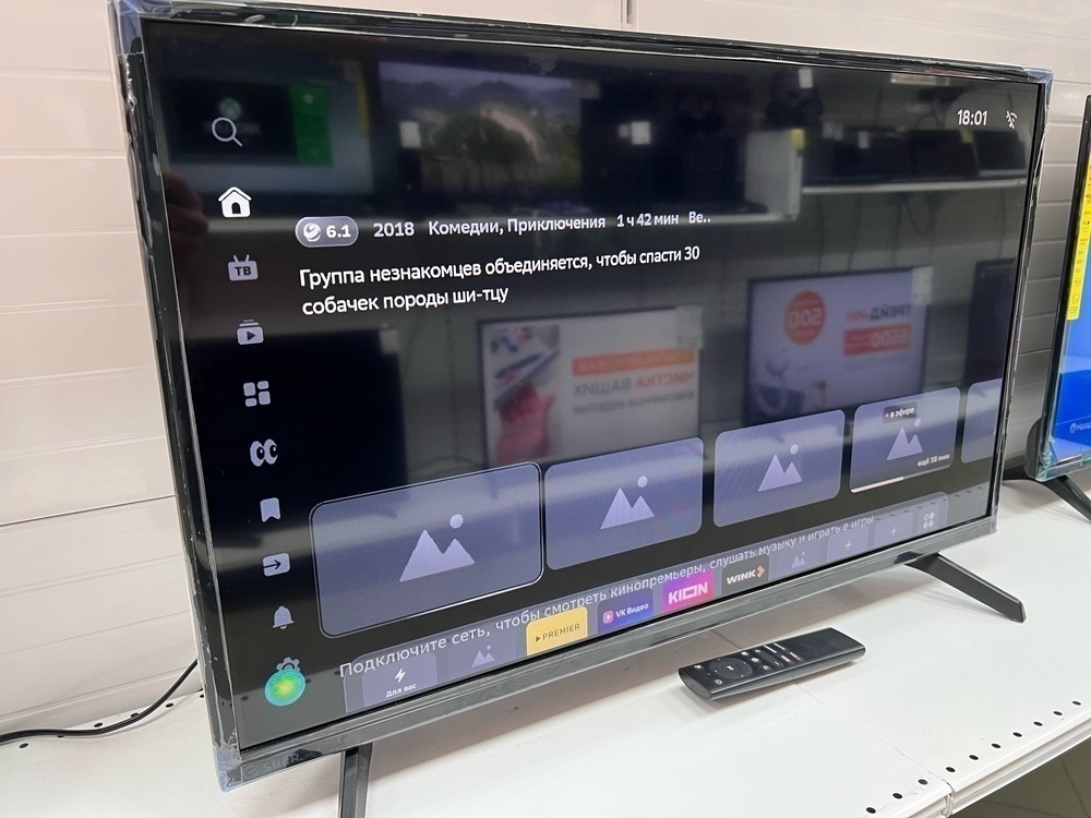 LED Телевизор SBER SDX-32H2012B