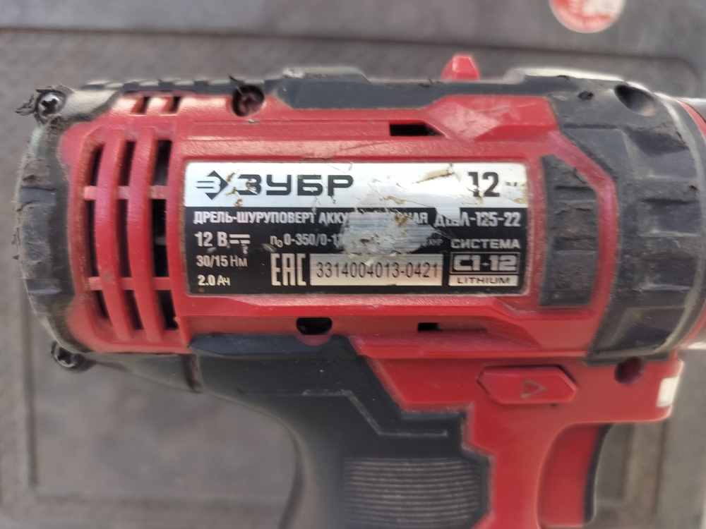 Шуруповерт Зубр ДШЛ-125-22