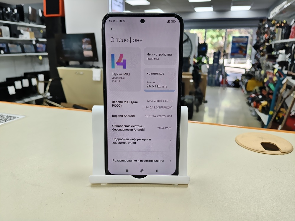 Смартфон Xiaomi Poco M5S 8/256