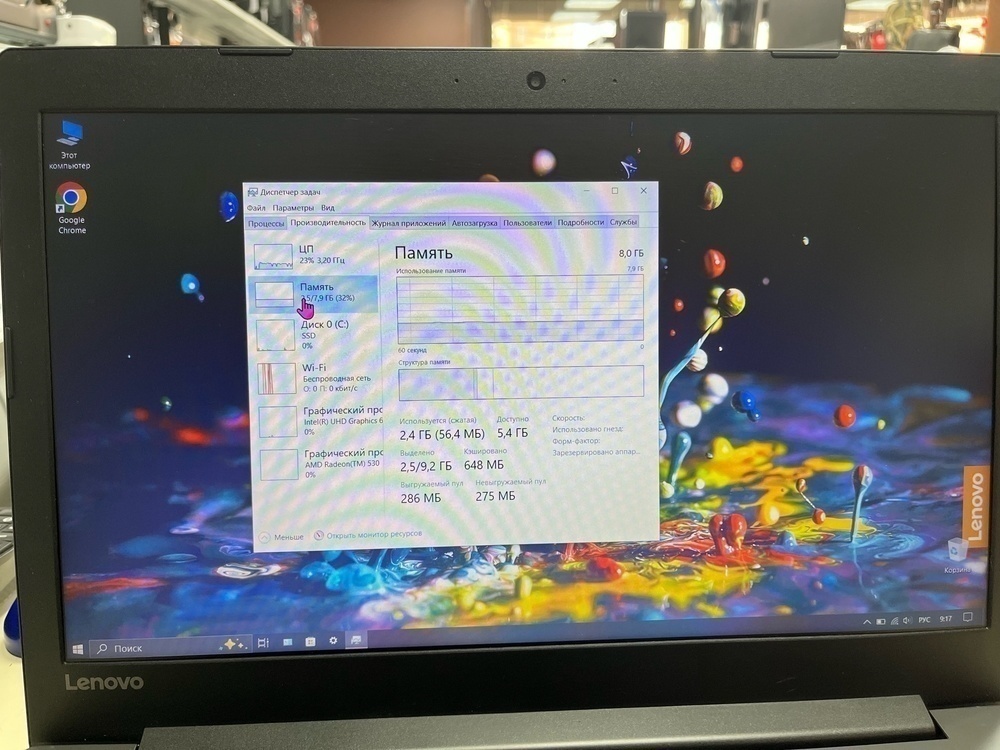 Ноутбук Lenovo; Core i5-8250U, Intel UHD Graphics 620, 8 Гб, 256 Гб, Нет