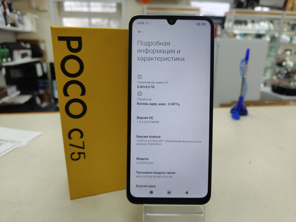 Смартфон Realme C75 8/256
