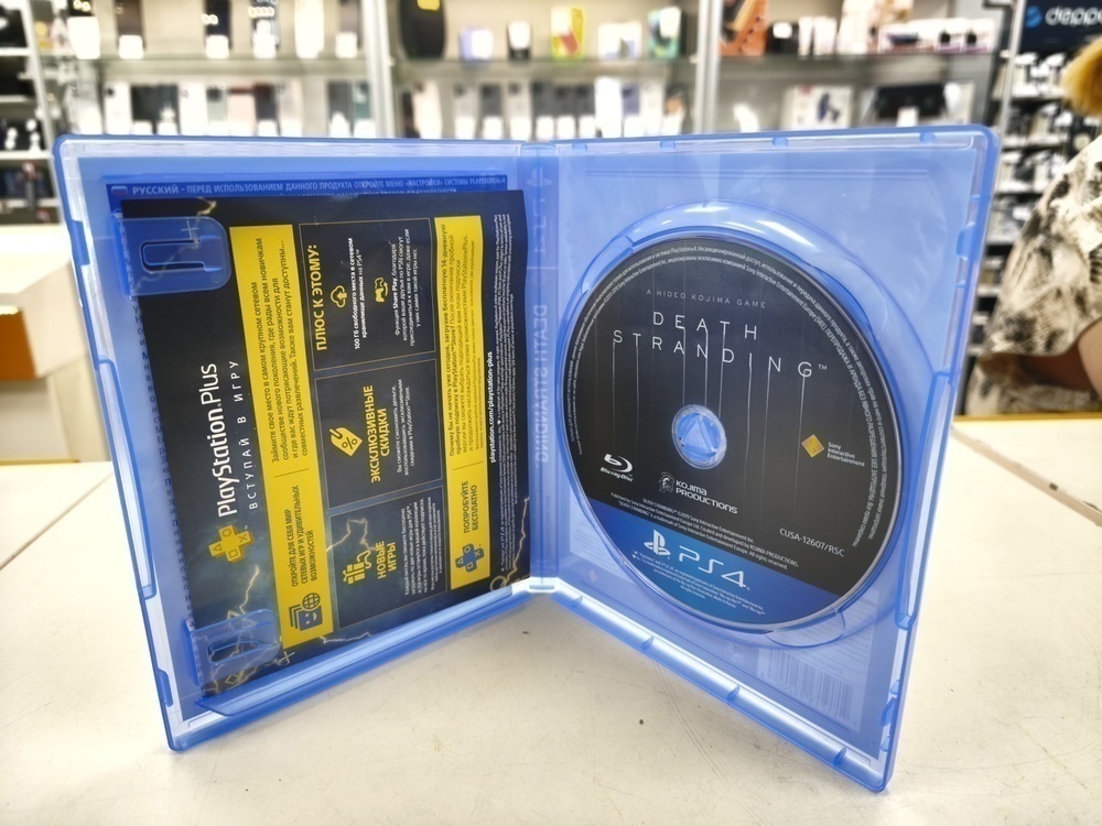 Игра Playstation 4 Death Stranding