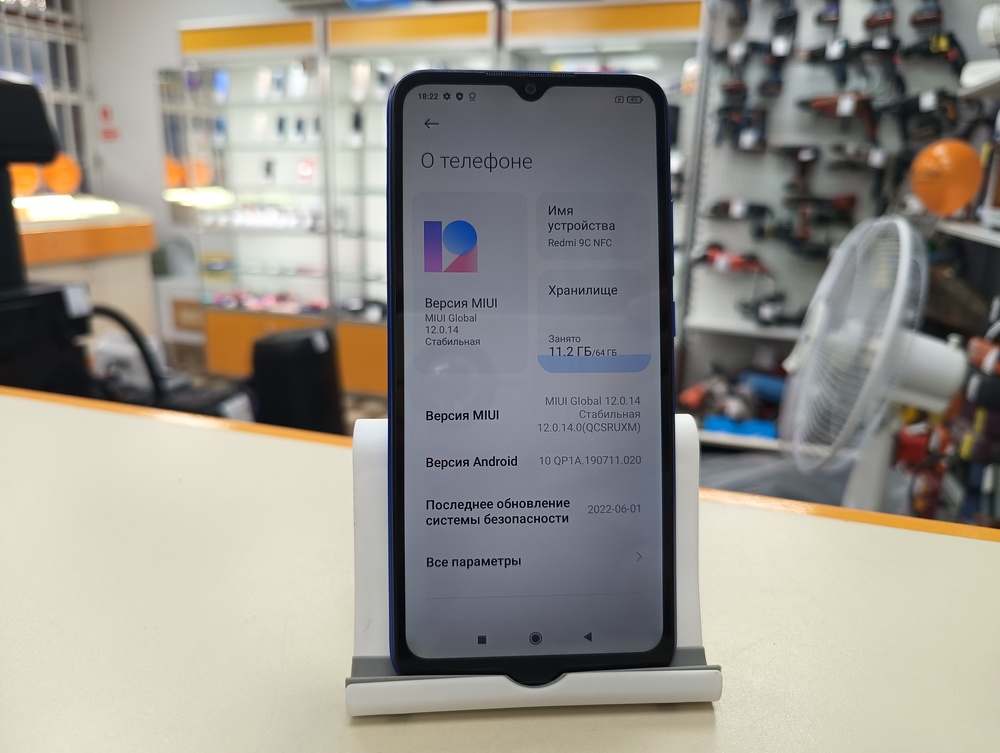 Смартфон Xiaomi Redmi 9C 3/64 NFC
