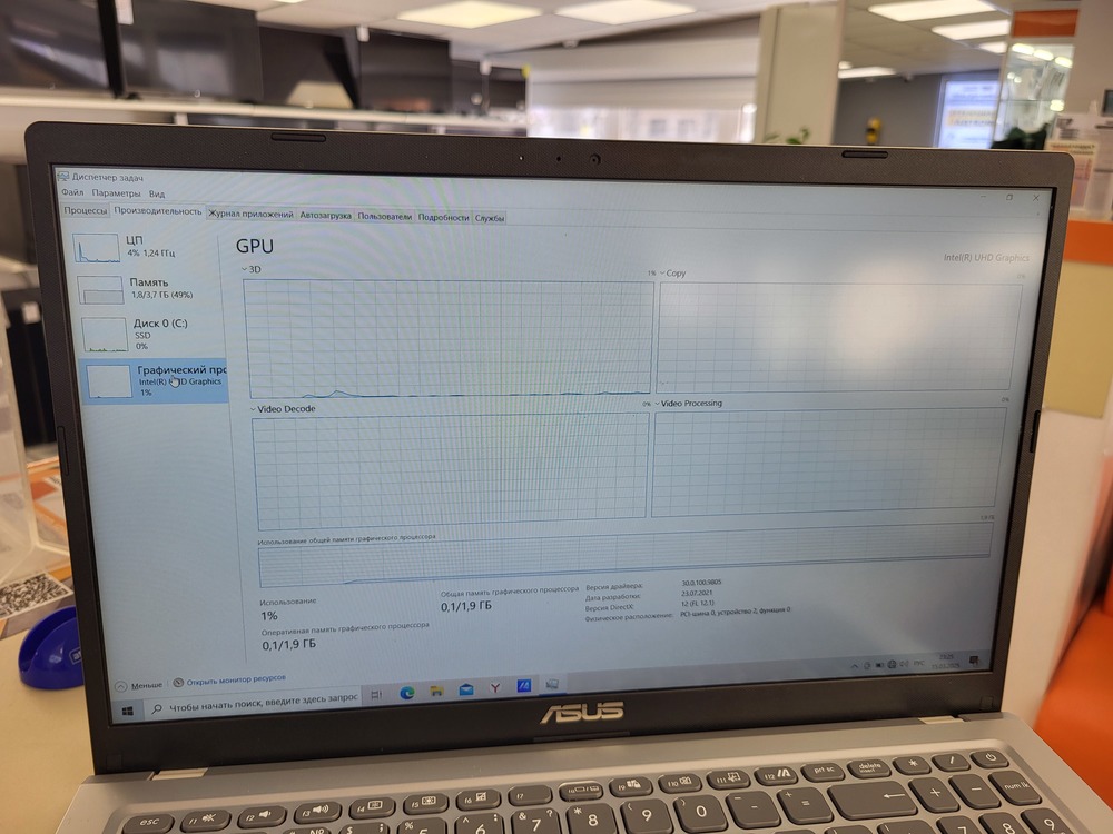 Ноутбук ASUS F515JA; Core i3-1005G1, Intel UHD Graphics, 4 Гб, 128 Гб, Нет
