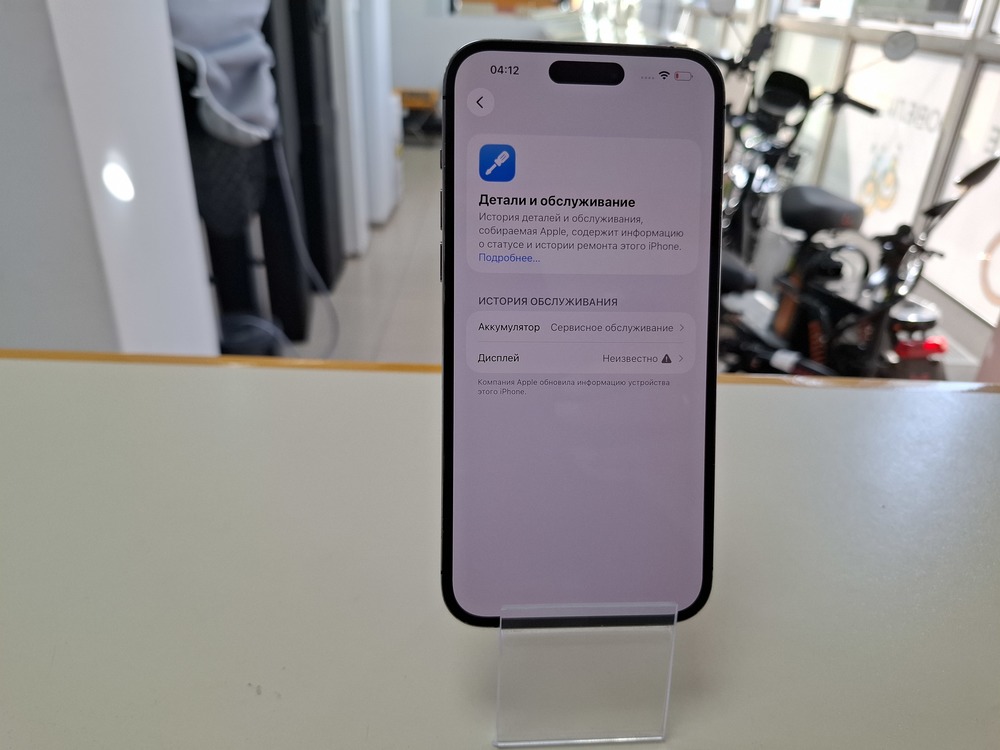 Смартфон Apple Iphone 14 Pro Max 128Gb