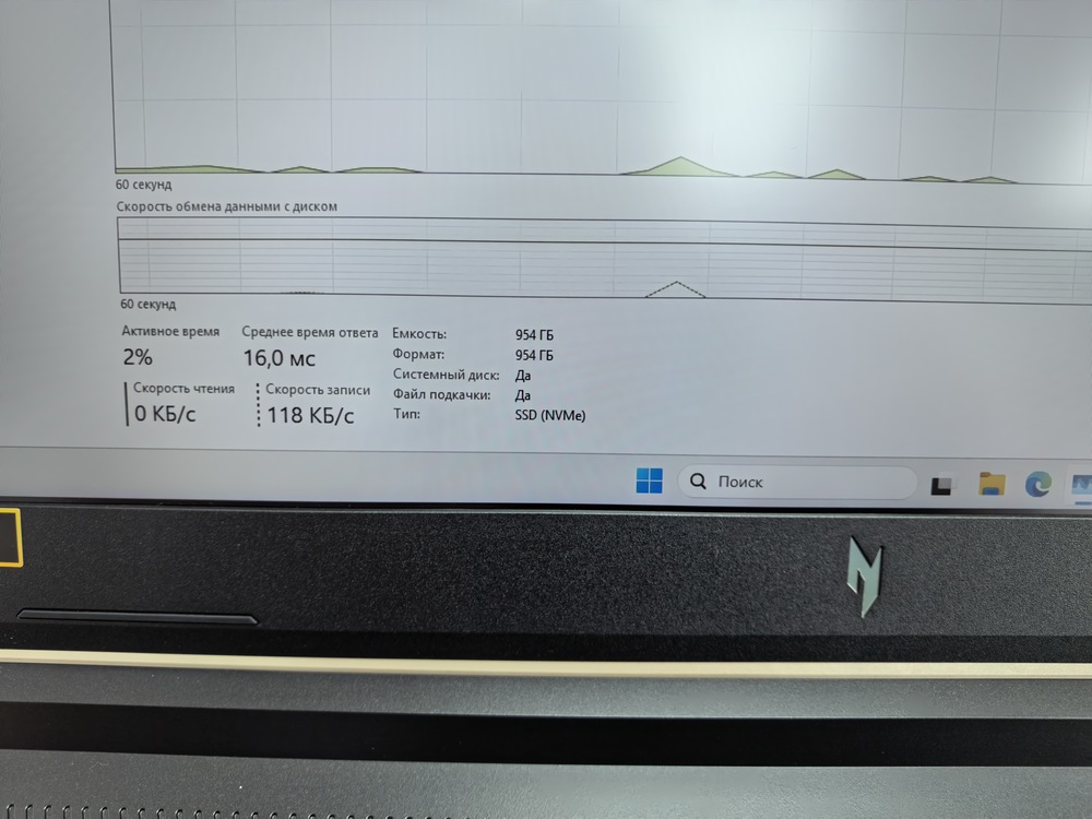 Ноутбук Acer; Ryzen 5 240W, Geforce RTX 5060, 16 Гб, 1 Tb, Нет