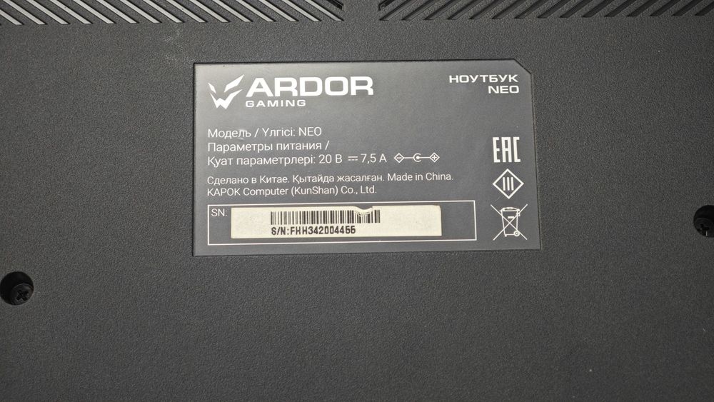 Ноутбук ARDOR Gaming; Core I5-12450H, GeForce RTX 3050 6GB, 16 Гб, 512 GB, Нет