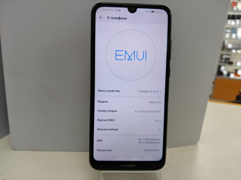 Смартфон Huawei Y6 (2019) 2/32
