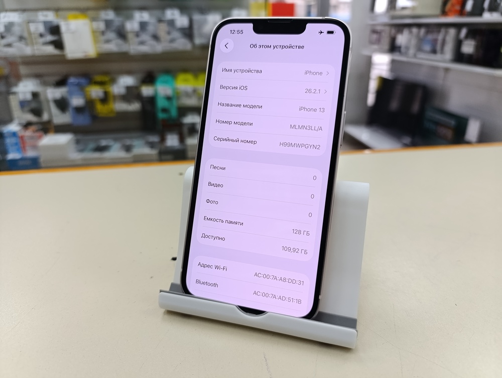 Смартфон Apple iPhone 13 128Gb