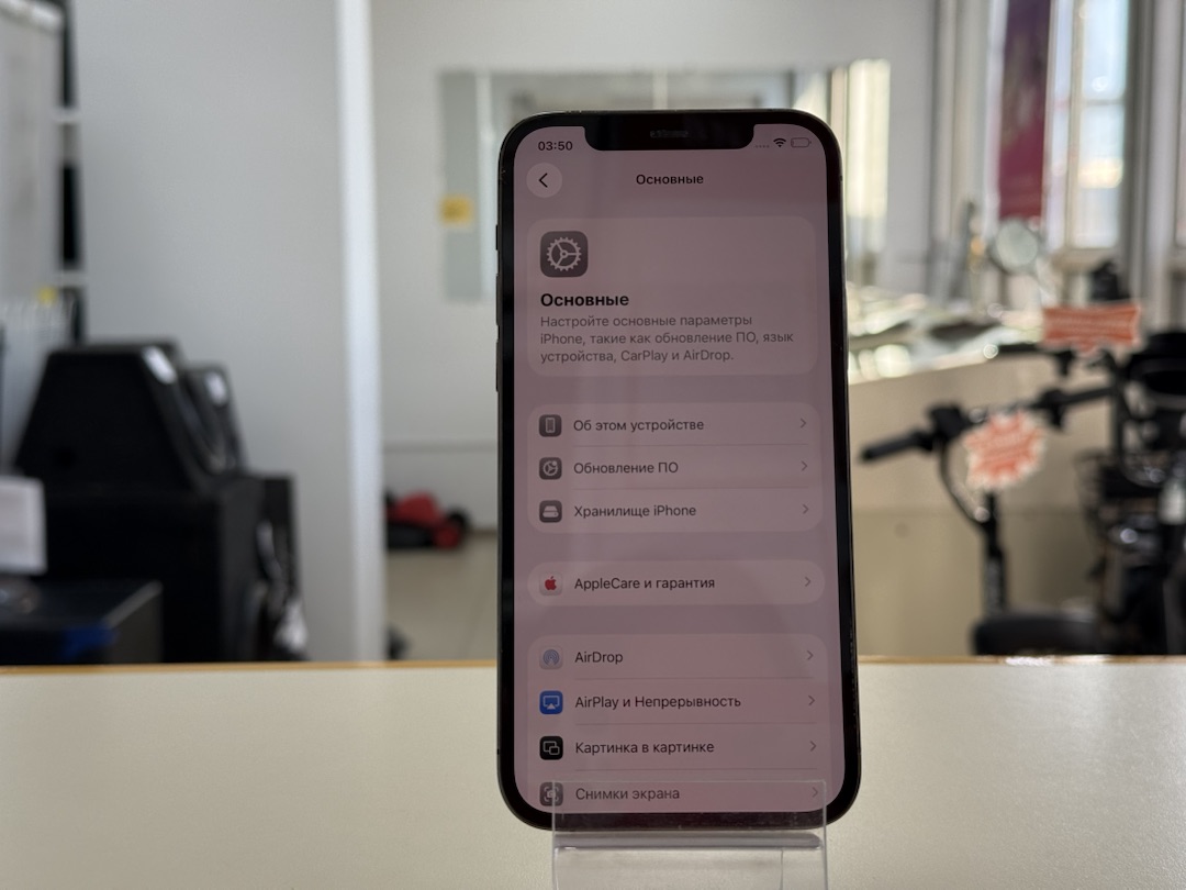Смартфон Apple iPhone 12 Pro 128Gb