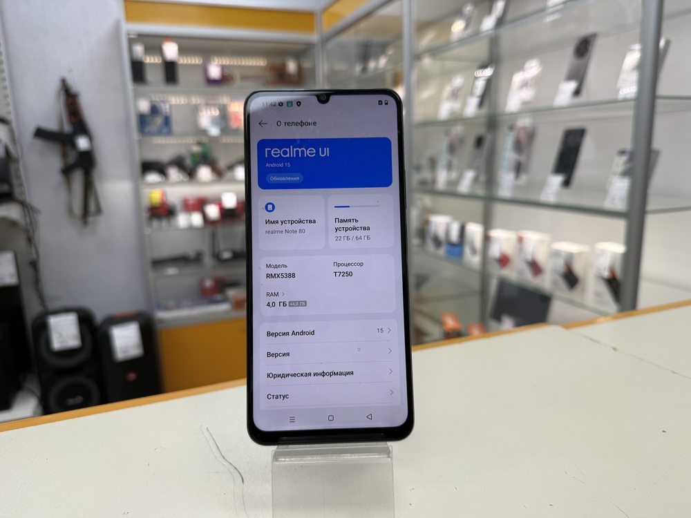 Смартфон Realme Note 80 4/64