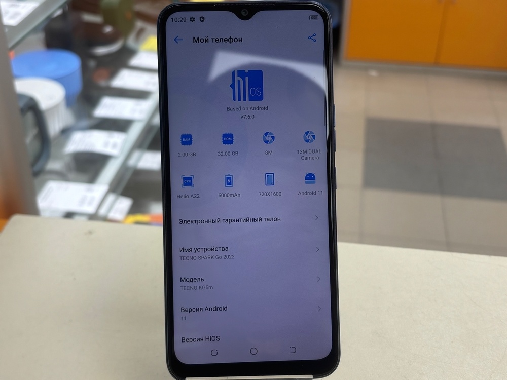 Смартфон Tecno Spark GO 2022 2/32