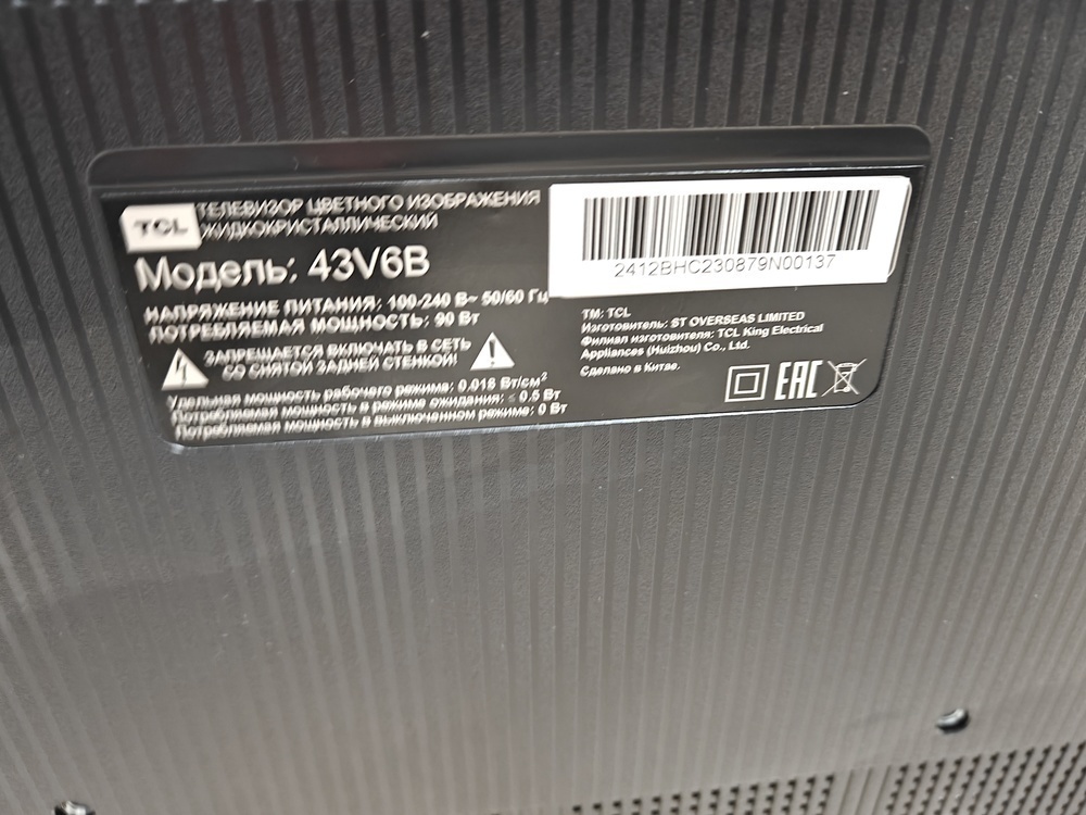 LED Телевизор TCL 43V6B