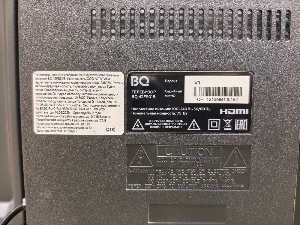 LED Телевизор BQ 42FS01B